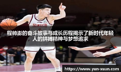 letou国际米兰1