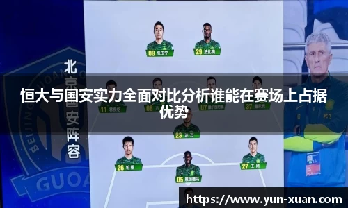 letou国际
