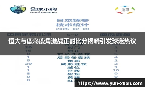 letou国际米兰1