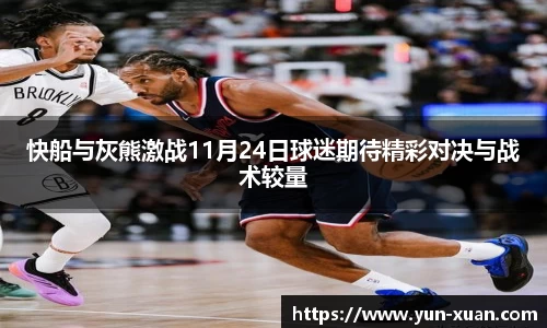 LETOU国际米兰官网