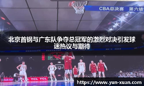 LETOU国际米兰官网