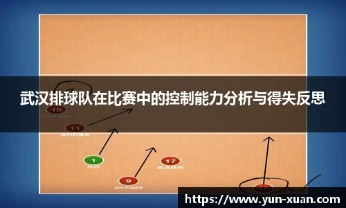 letou米兰国际赞助
