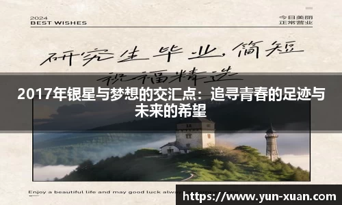 LETOU国际米兰官网