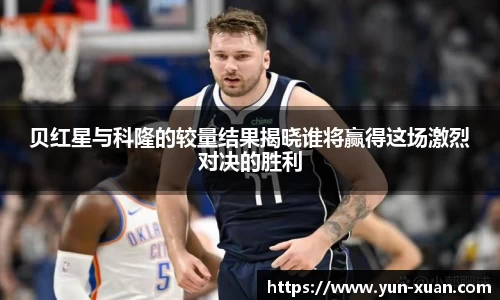 LETOU国际米兰官网