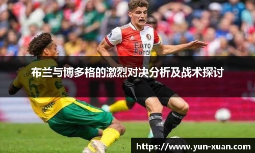 LETOU国际米兰官网