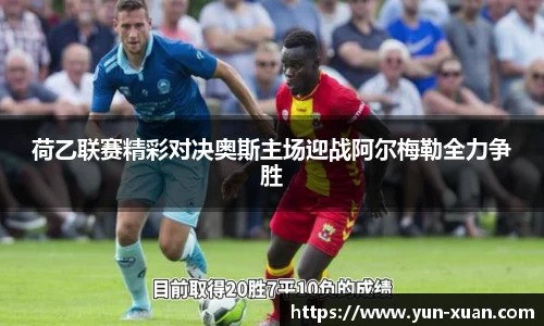 letou米兰国际赞助