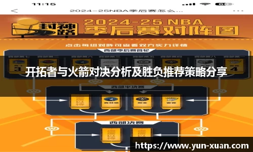 LETOU国际米兰官网