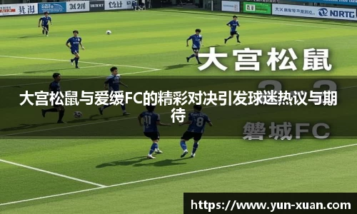 letou国际米兰1