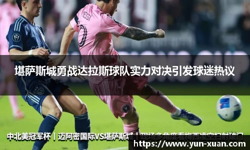 LETOU国际米兰官网