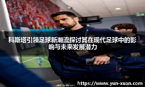 LETOU国际米兰官网