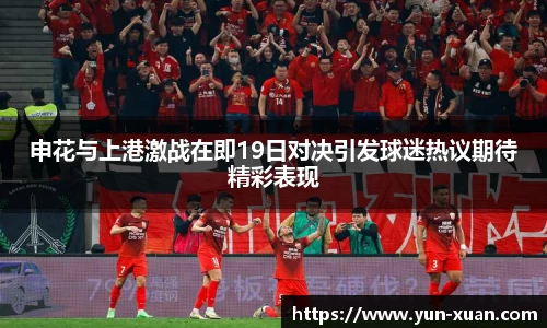 letou米兰国际赞助