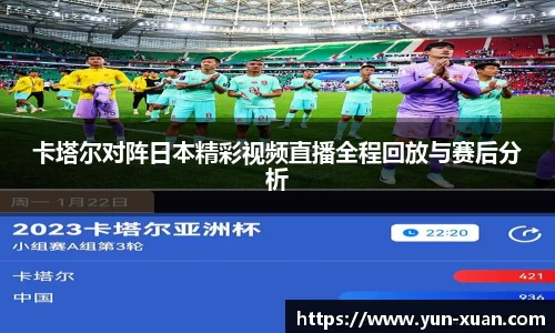 LETOU国际米兰官网