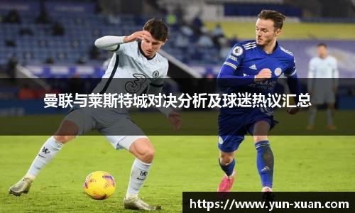LETOU国际米兰官网