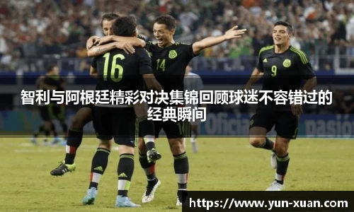 letou米兰国际赞助