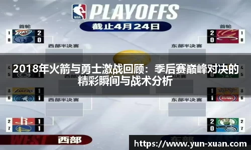 letou米兰国际赞助
