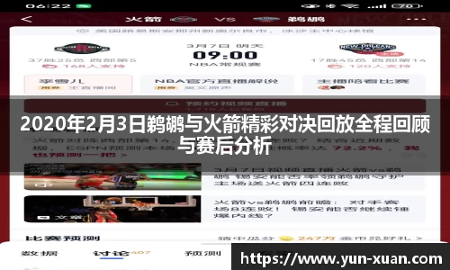 LETOU国际米兰官网
