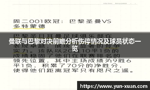 letou国际米兰1