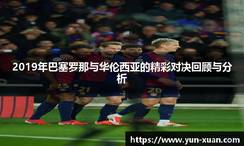 LETOU国际米兰官网