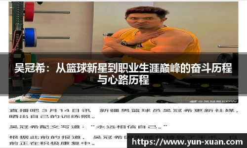 letou国际米兰1