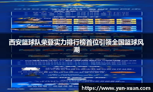 letou国际