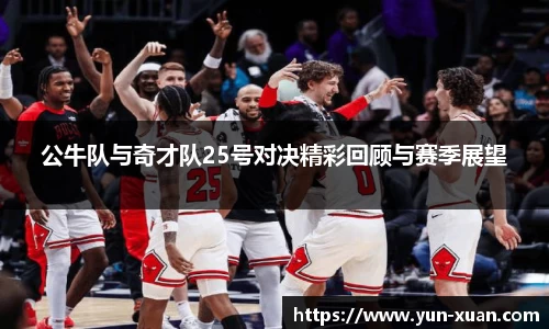 letou国际米兰1