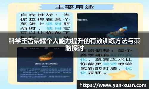 LETOU国际米兰官网
