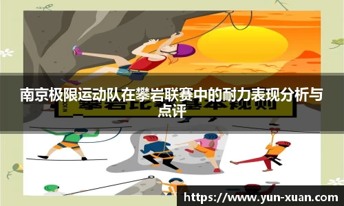 letou米兰国际赞助