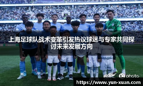 letou米兰国际赞助