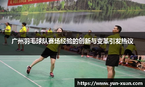 LETOU国际米兰官网