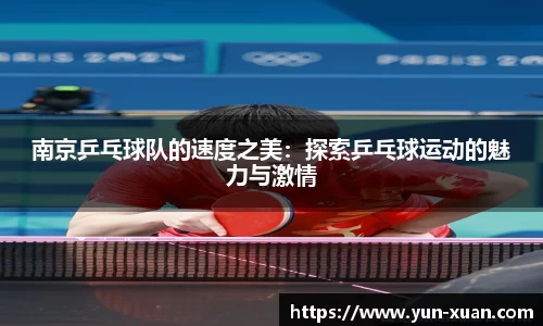 LETOU国际米兰官网