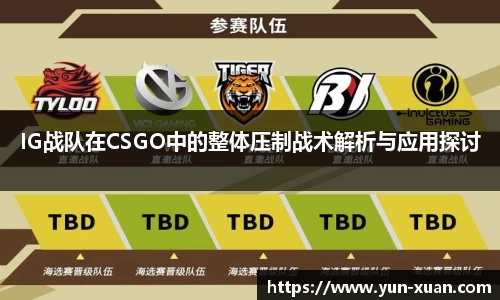 LETOU国际米兰官网