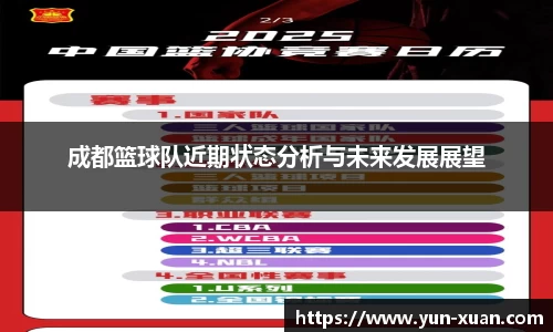 LETOU国际米兰官网