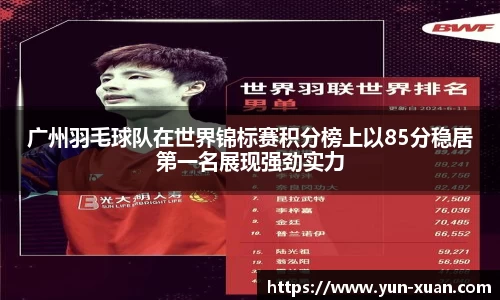 LETOU国际米兰官网