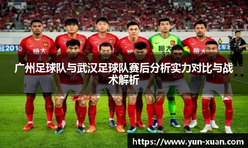 LETOU国际米兰官网