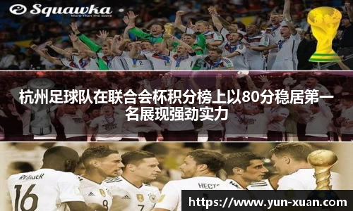 letou米兰国际赞助