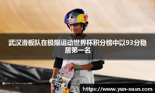 LETOU国际米兰官网