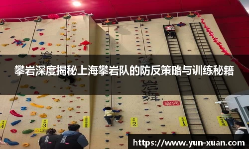 LETOU国际米兰官网